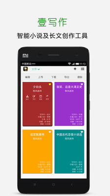 ҼдAndroidͼ1