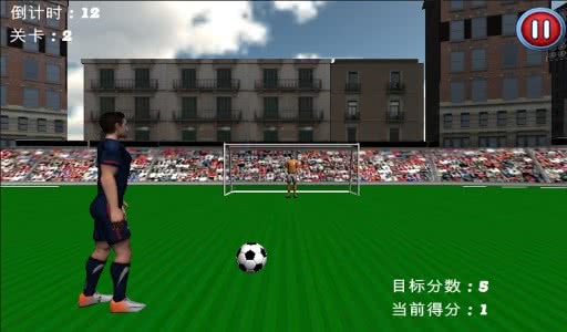 KickTheFootBall(-3DϷ)1.8׿ͼ3
