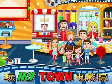My Town : Cinema(ҵС򣺵ӰԺ)ͼ2