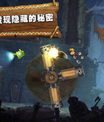 ������ð�� Rayman Adventures��ͼ4