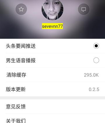 ����ͷ��app���°��ͼ0