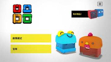 Death Squared(死亡方块)截图1