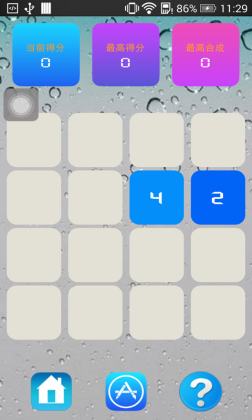 ˿2048ͼ3