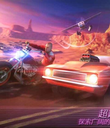 Gangstar 4(孤胆车神:维加斯)预览图