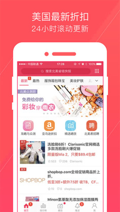 ʡǮ챨 Dealmoonٷͼ0