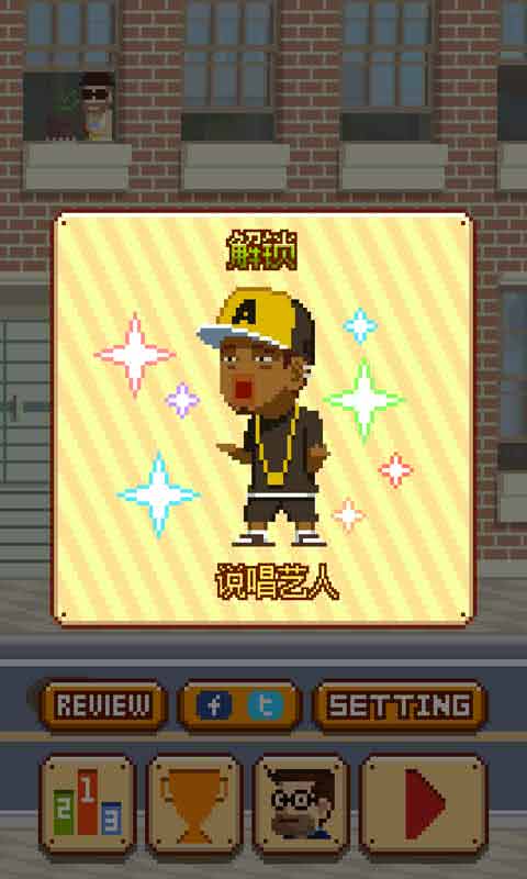 ս۷ Infinite Stairs1.0.32׿ͼ3