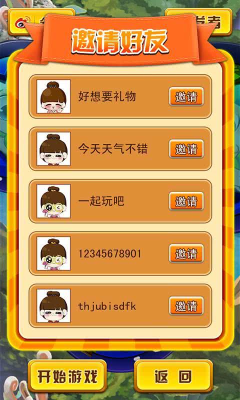 ̫3.5.0׿ͼ4