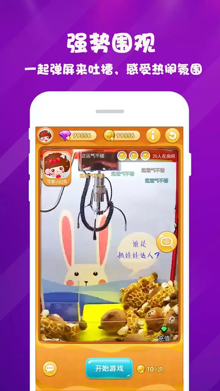 ޻Ϸ1.6.1.760׿ͼ2