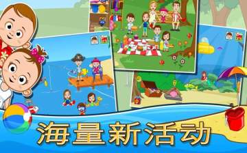 My Town : Beach Picnic(ҵС򣺺Ұ)ͼ4