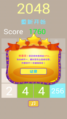 2048ͼ3