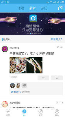 ���Ӻ��Ͻ�ͼ3