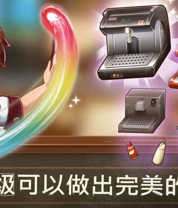 Dessert Chain 甜品连锁店截图1