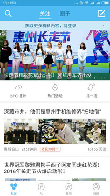 ���Ӻ��Ͻ�ͼ2