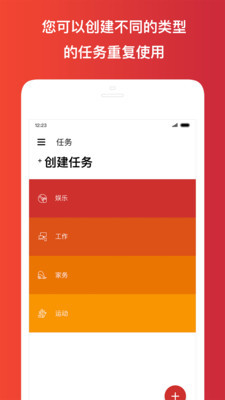 Ӽʱ嵥ͼ1