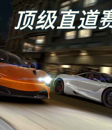 CSR Racing 2��ͼ2