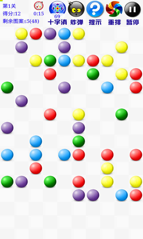 ʮִ򶹶8.2.3׿ͼ0