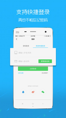 Androidͼ3