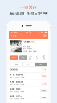 Androidͼ2
