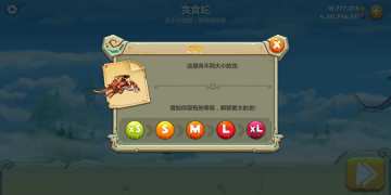 еļ躺ͼ3