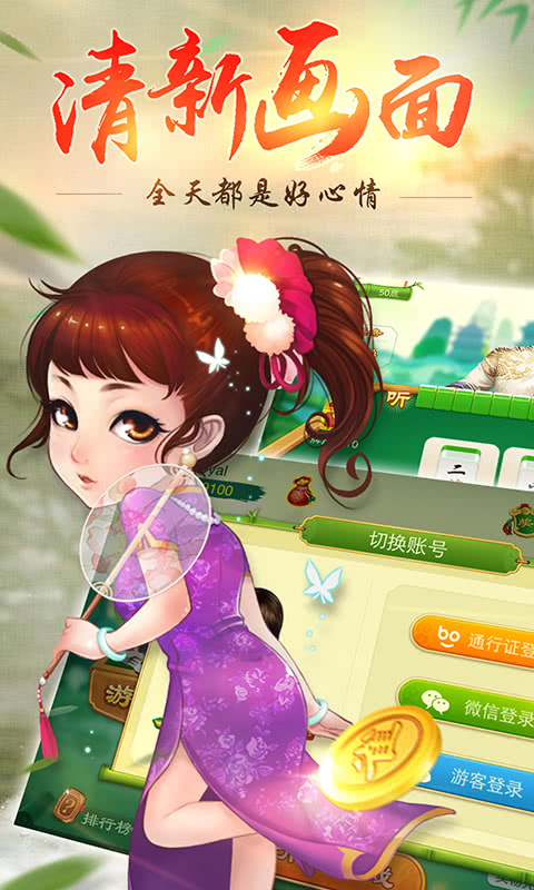 齫Ӯ2.4.0׿ͼ2