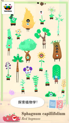 Toca Plants(пʵңֲ)ͼ4