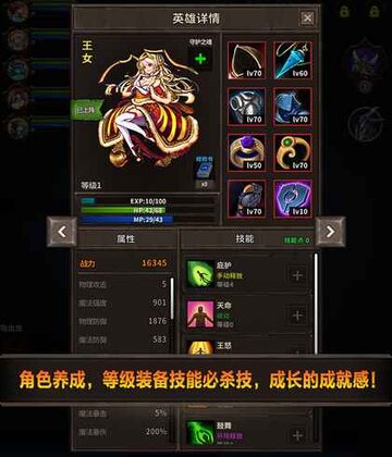 魔窟-无尽的地下城预览图