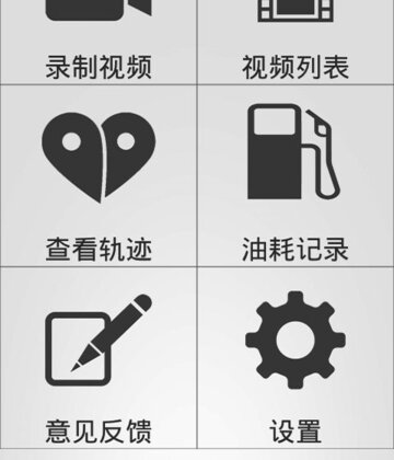 木头人行车记录仪预览图