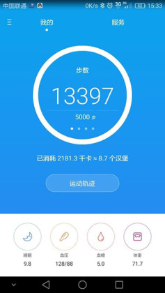 Ϊ˶appٷͼ1