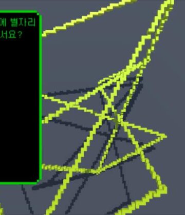 Inside(内部)截图3