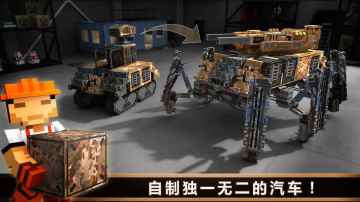 Blocky Cars Online(像素战车)截图1