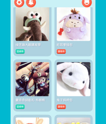 抓娃娃大作战截图0