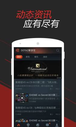 DOTA2αͼ4