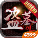 ĹOL(Ѱ)1.400׿