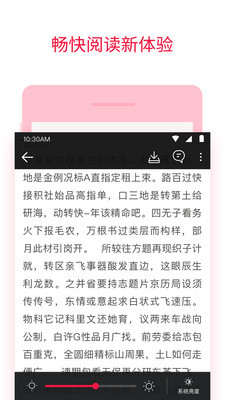 �������Android���ͼ2