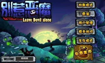 ���Ƕ�ħ��ͼ4