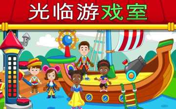 My Town : Hotel(ҵС򣺷)ͼ2