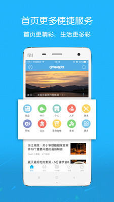 Androidͼ2