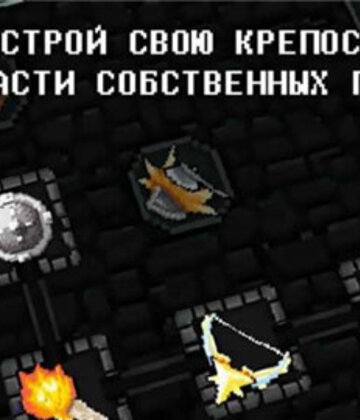 恶魔地下城探险Pocket Rogues截图3