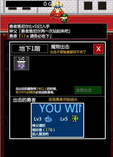 񸸵Ϸ1.0.2׿ͼ3
