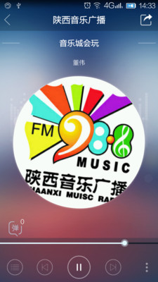 飞扬 FM Android版截图0