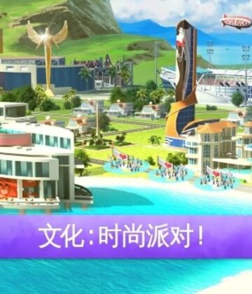Little Big City 2(迷你大城市2)截图1