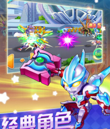 ������֮��Ѫ�񶷽�ͼ2