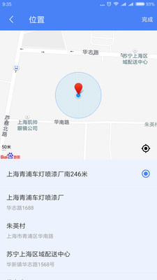 ͨappͼ2