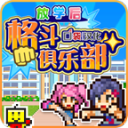 ѧ񶷾ֲٷ1.0.1
