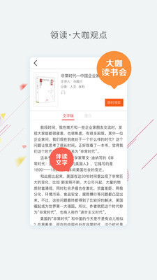 ԺAndroidͼ2