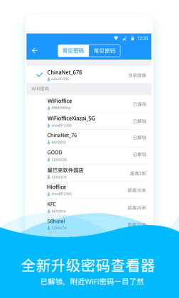 wifiֻͼ3