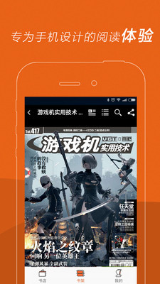 UCG Androidͼ2