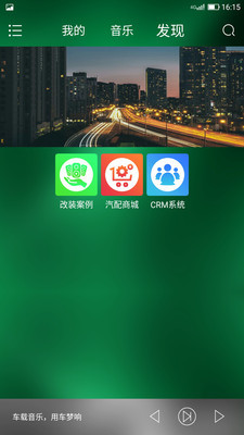 Androidͼ2