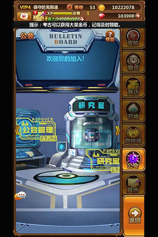 ڴٻʦ1.023׿ͼ3
