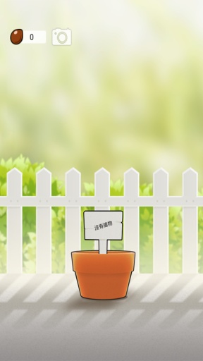 Plant Nannyֲﱣķ1.1.5°ͼ1